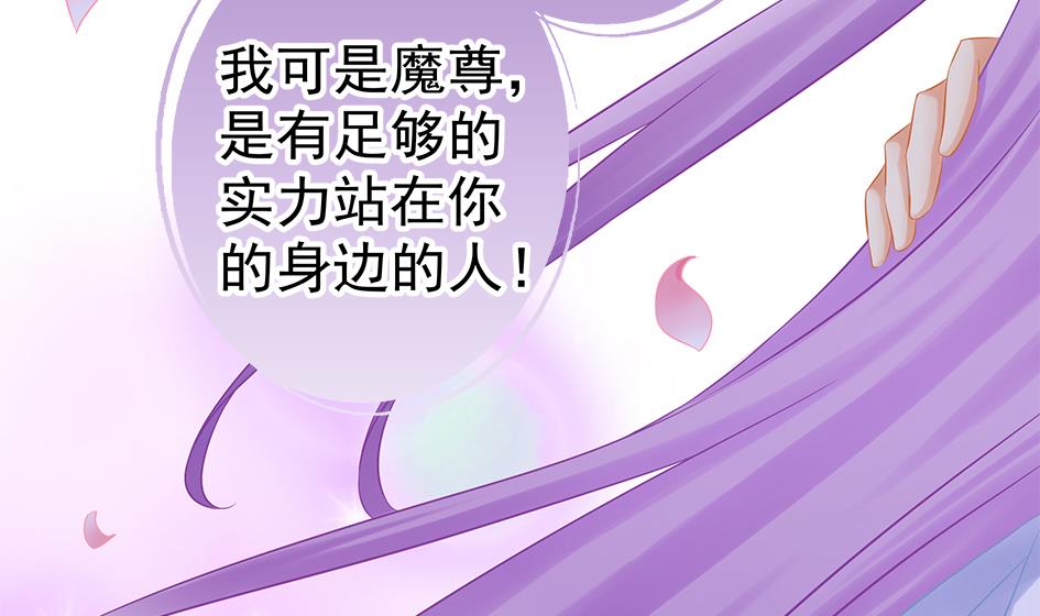 第132劫 孽缘 2(1/3)-第129话