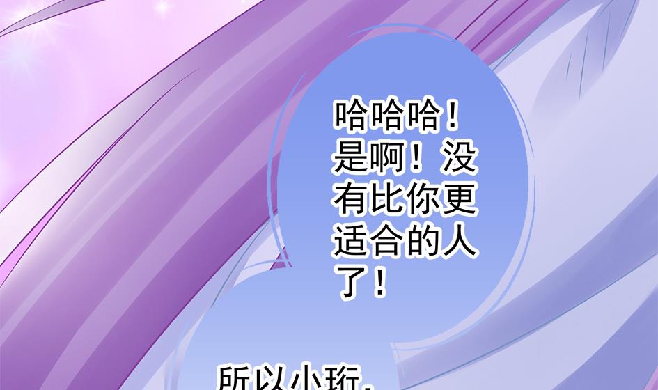 第132劫 孽缘 2(1/3)-第129话