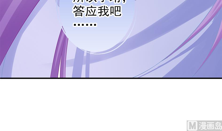 第132劫 孽缘 2(1/3)-第129话