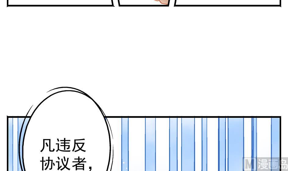 第132劫 孽缘 2(1/3)-第129话