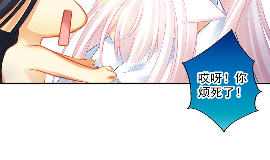 第132劫 孽缘 2(1/3)-第129话