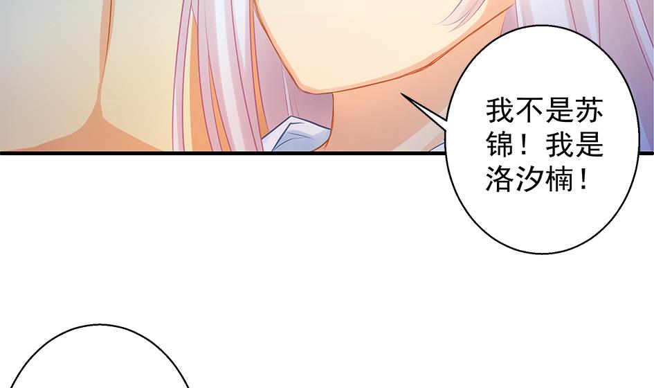 第132劫 孽缘 2(1/3)-第129话