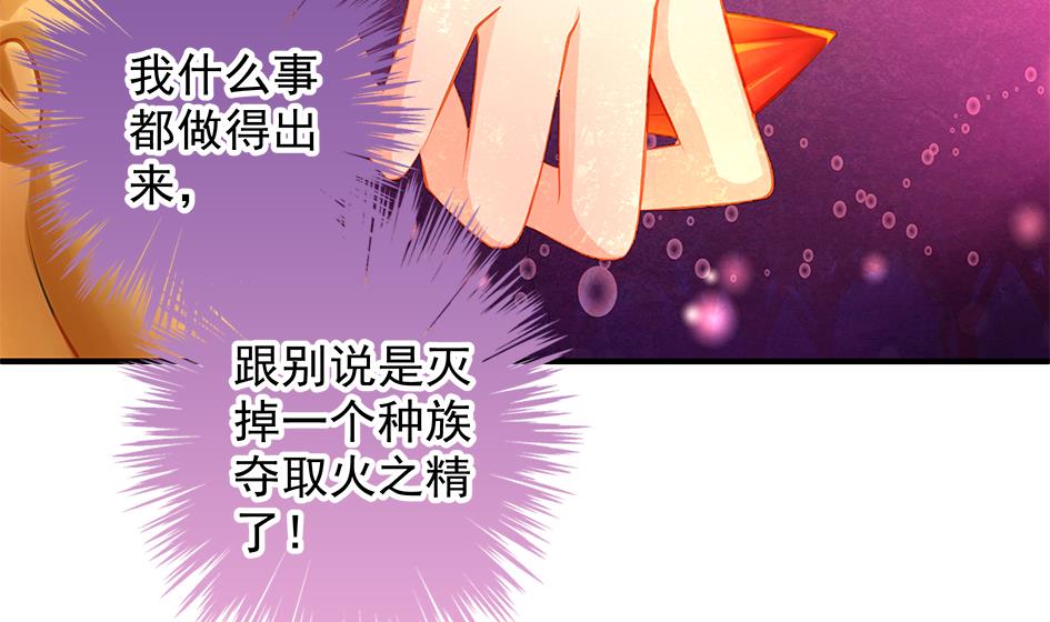 第134劫 孽缘 4(1/2)-第131话