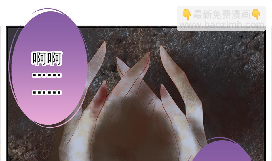 第134劫 孽缘 4(1/2)-第131话