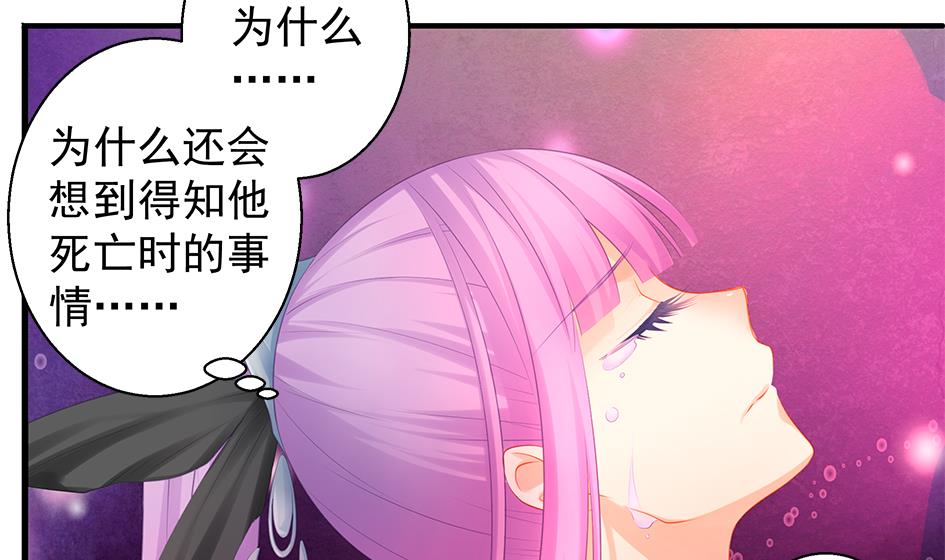 第134劫 孽缘 4(1/2)-第131话