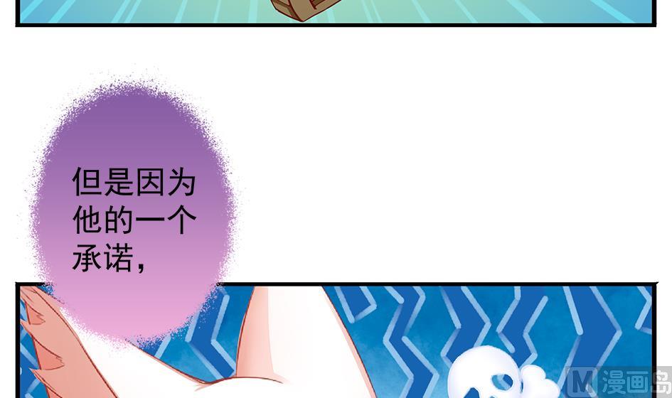 第134劫 孽缘 4(1/2)-第131话