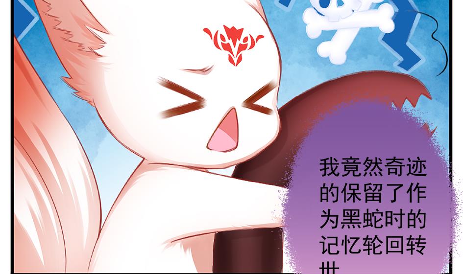 第134劫 孽缘 4(1/2)-第131话
