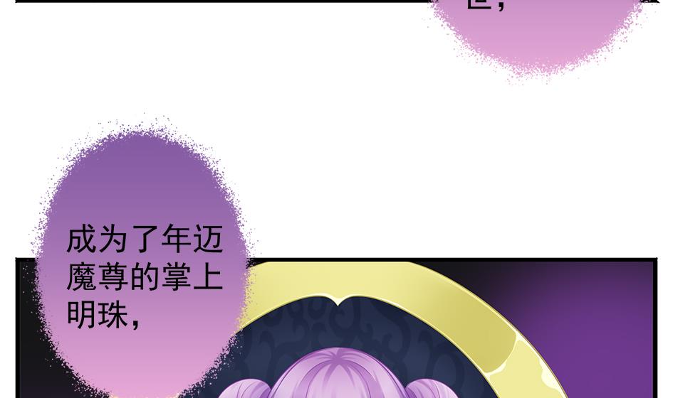 第134劫 孽缘 4(1/2)-第131话
