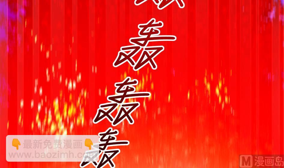 第134劫 孽缘 4(1/2)-第131话