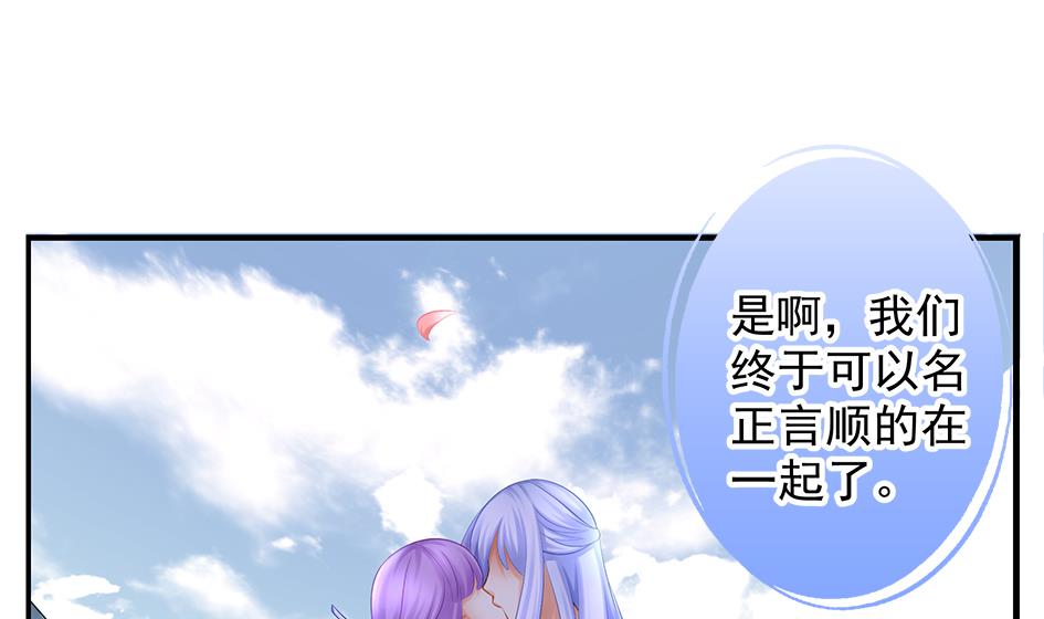第134劫 孽缘 4(1/2)-第131话