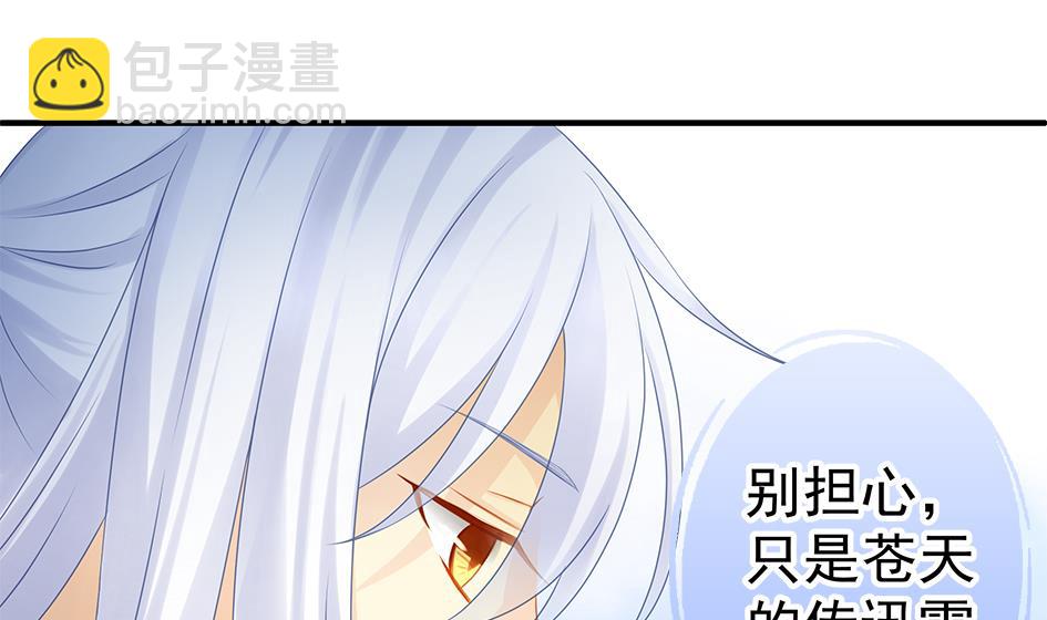 第134劫 孽缘 4(1/2)-第131话