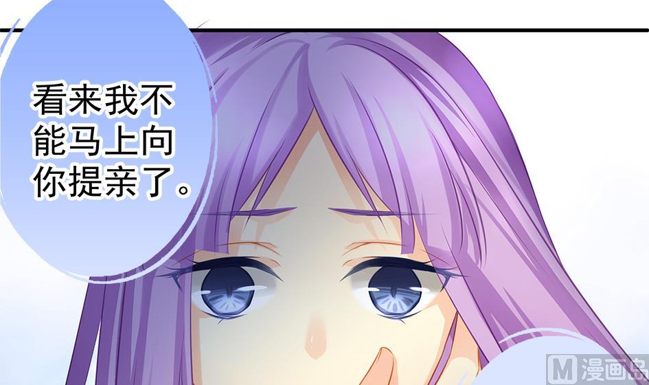 第134劫 孽缘 4(1/2)-第131话