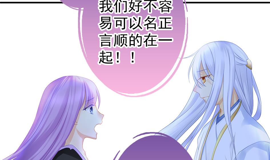 第134劫 孽缘 4(1/2)-第131话