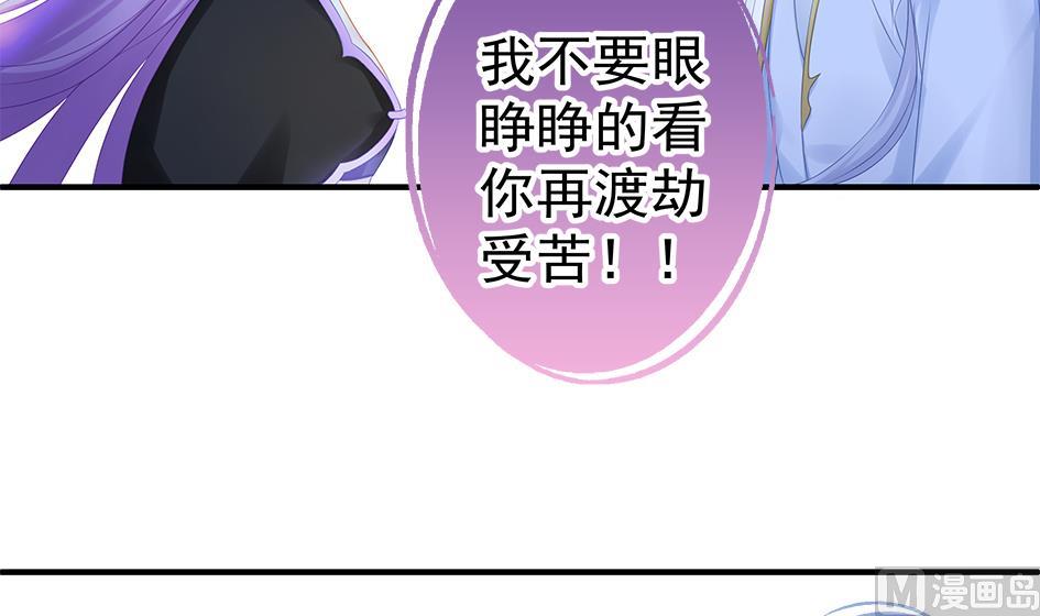 第134劫 孽缘 4(1/2)-第131话
