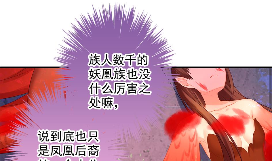 第134劫 孽缘 4(1/2)-第131话