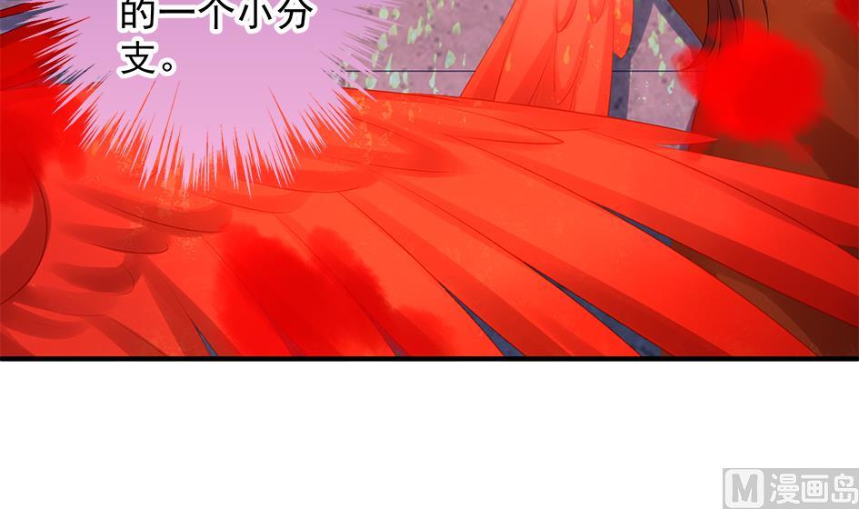 第134劫 孽缘 4(1/2)-第131话