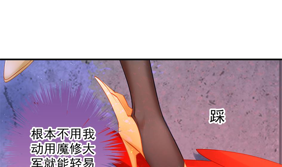 第134劫 孽缘 4(1/2)-第131话