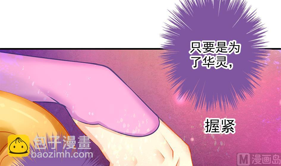 第134劫 孽缘 4(1/2)-第131话