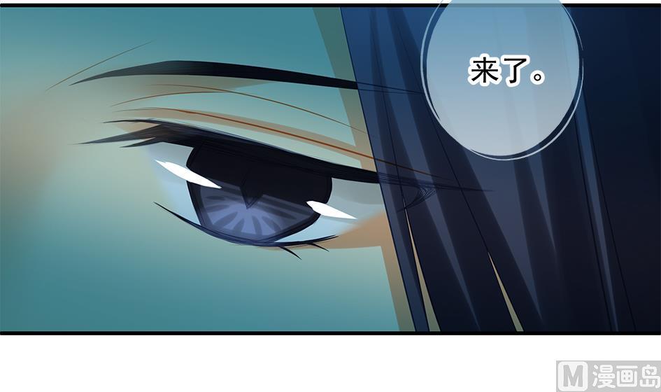 第136劫 吻我我就答应你(1/2)-第133话
