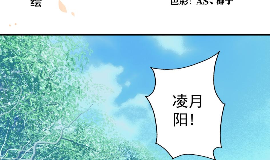 第136劫 吻我我就答应你(1/2)-第133话