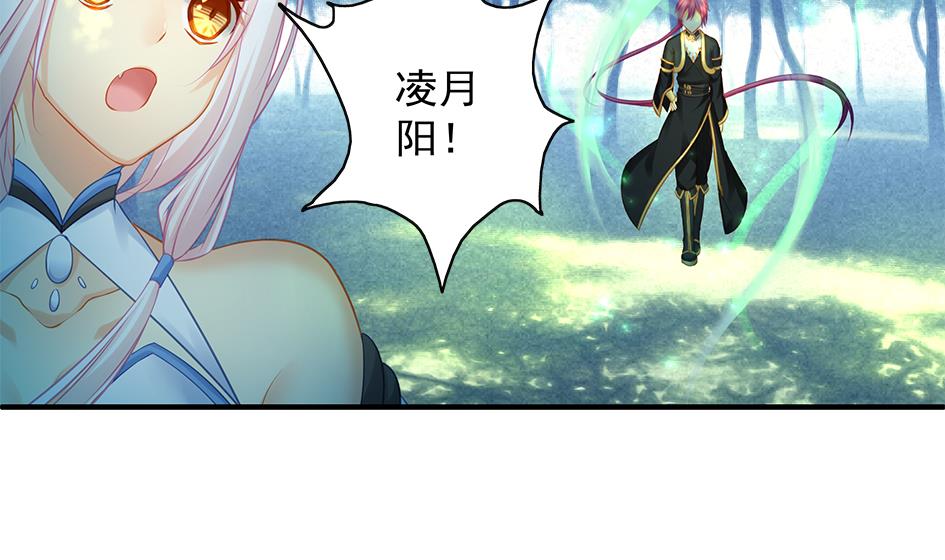 第136劫 吻我我就答应你(1/2)-第133话