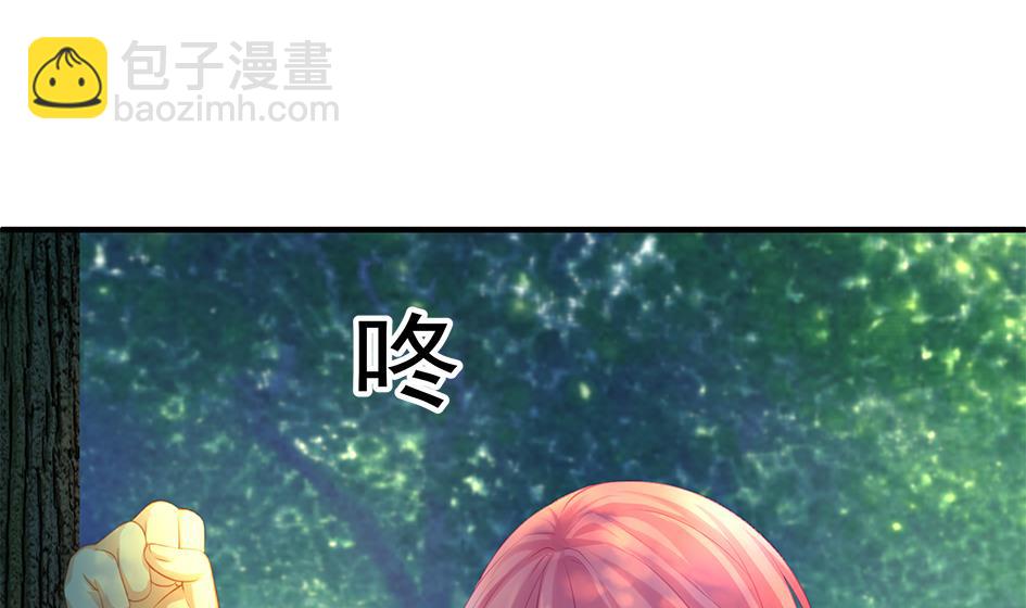 第136劫 吻我我就答应你(1/2)-第133话