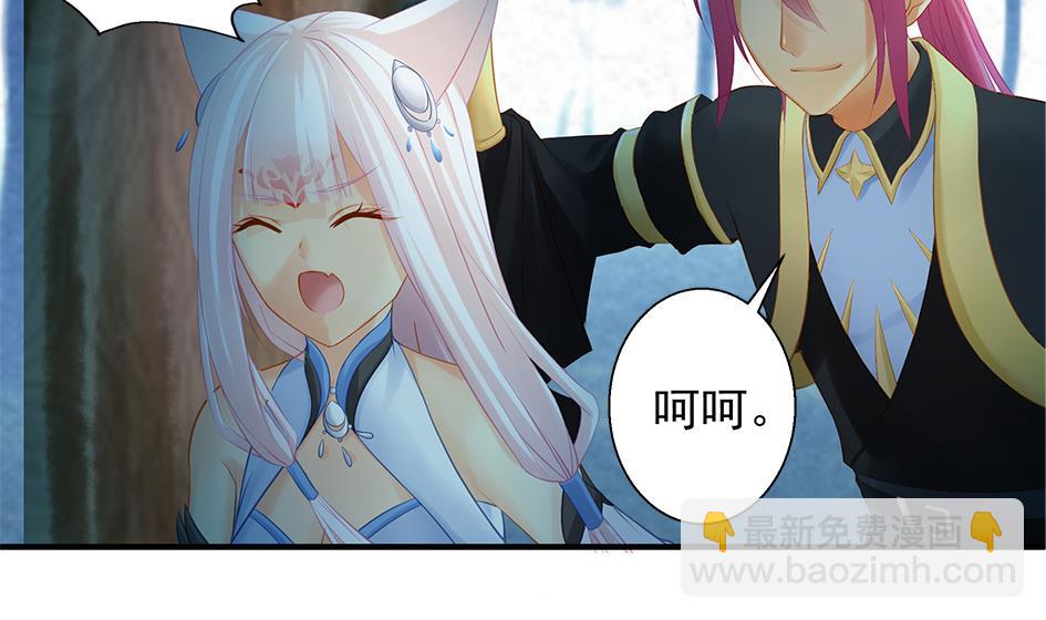 第136劫 吻我我就答应你(1/2)-第133话