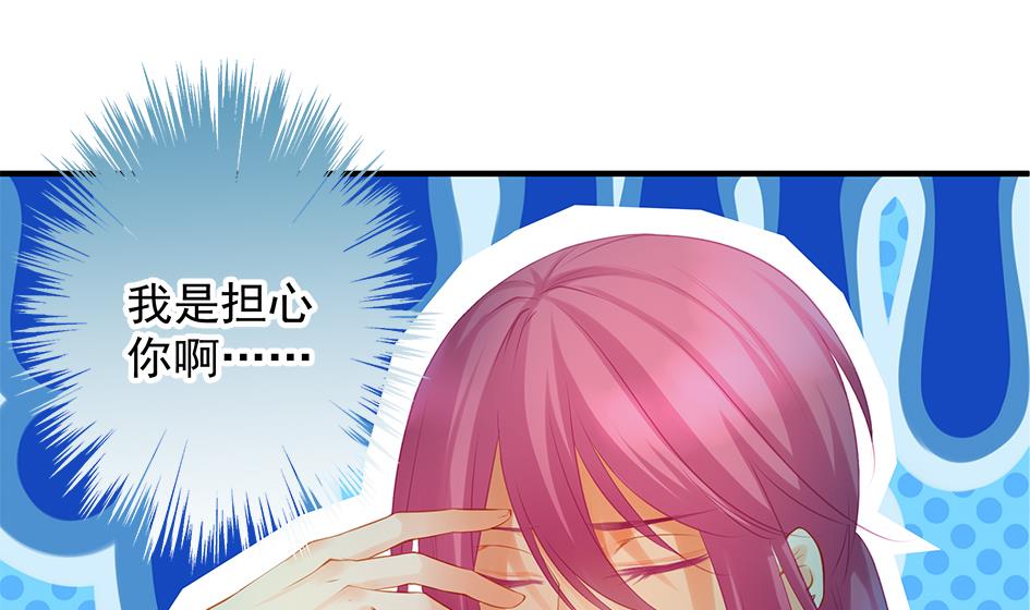 第136劫 吻我我就答应你(1/2)-第133话