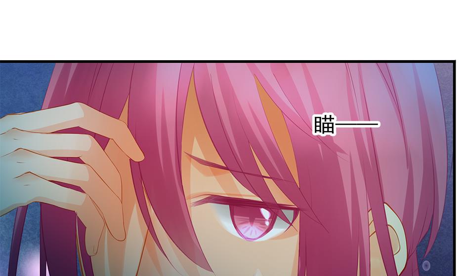 第136劫 吻我我就答应你(1/2)-第133话