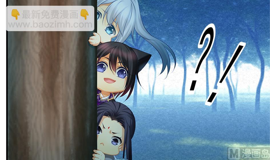第136劫 吻我我就答应你(1/2)-第133话