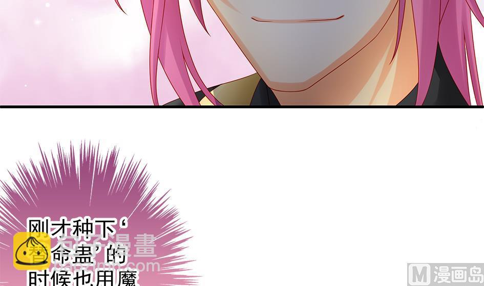 第138劫 撩(1/2)-第135话