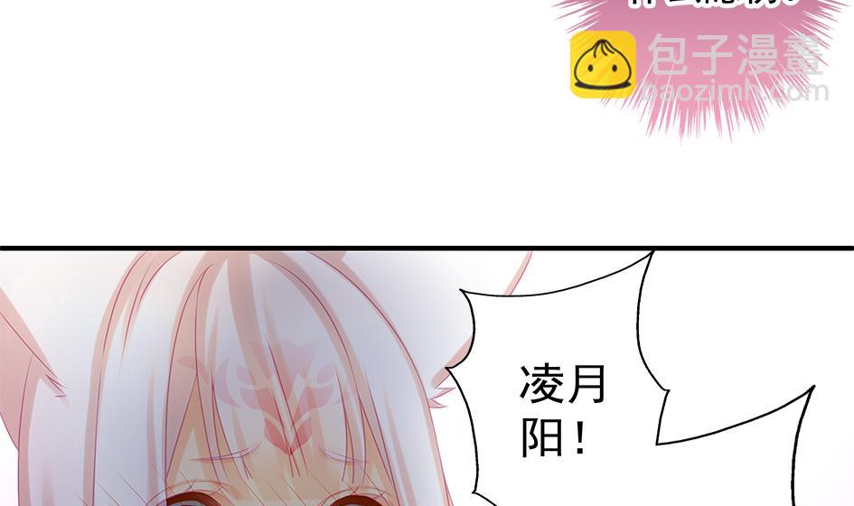 第138劫 撩(1/2)-第135话
