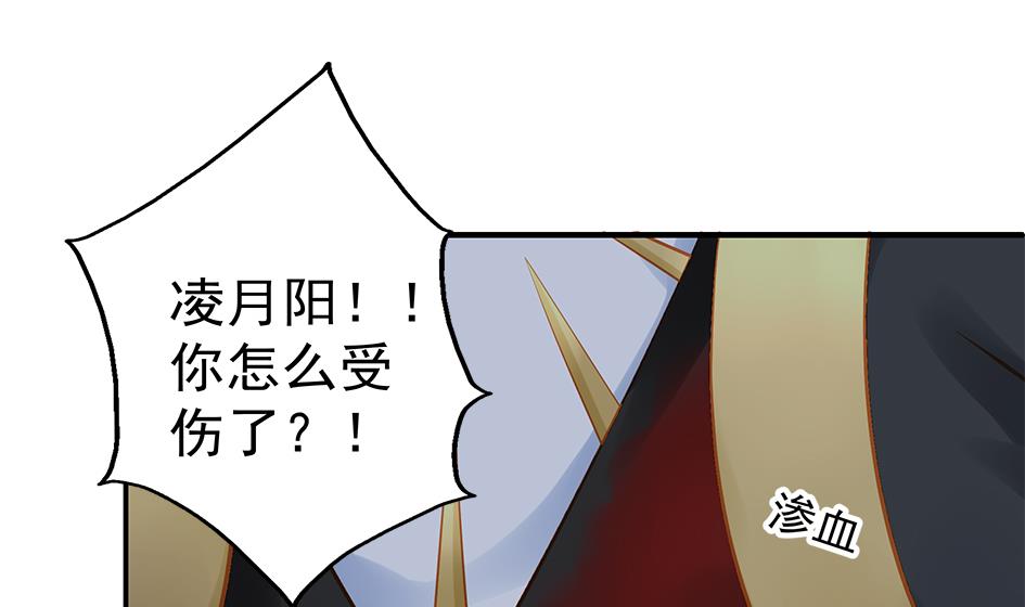 第138劫 撩(1/2)-第135话