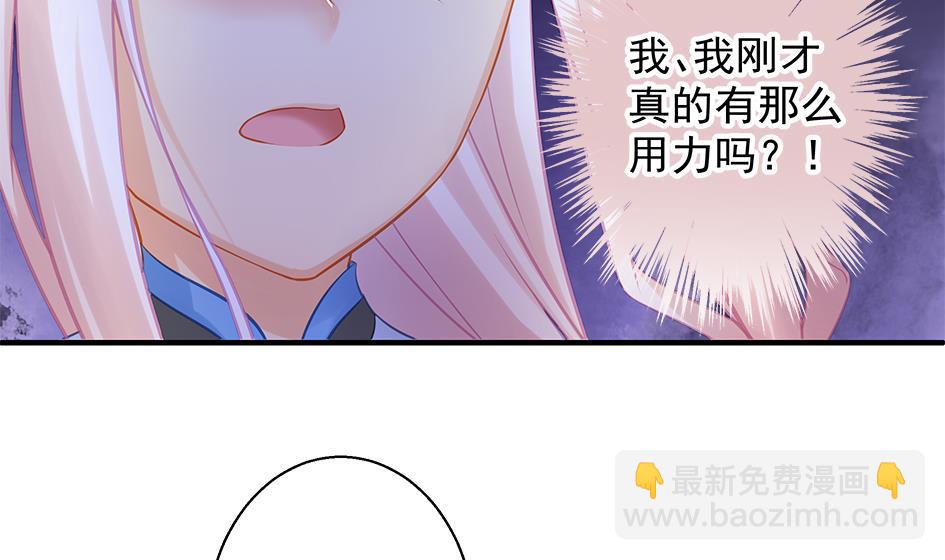 第138劫 撩(1/2)-第135话