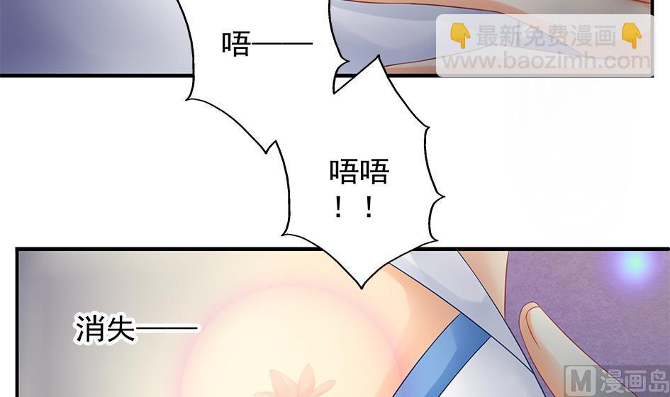 第138劫 撩(1/2)-第135话
