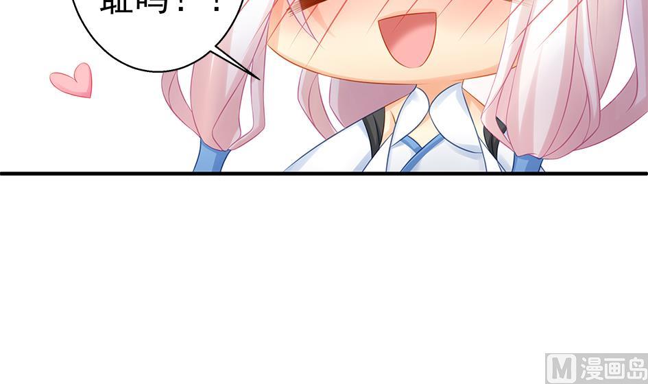 第138劫 撩(1/2)-第135话