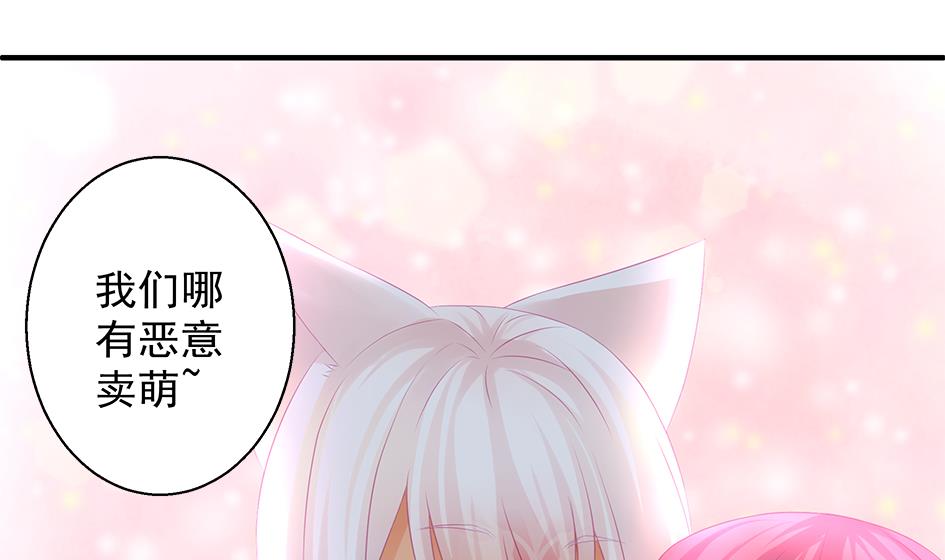 第138劫 撩(1/2)-第135话