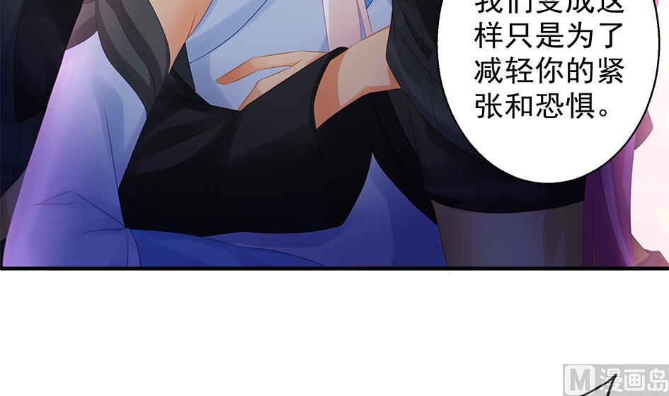第138劫 撩(1/2)-第135话