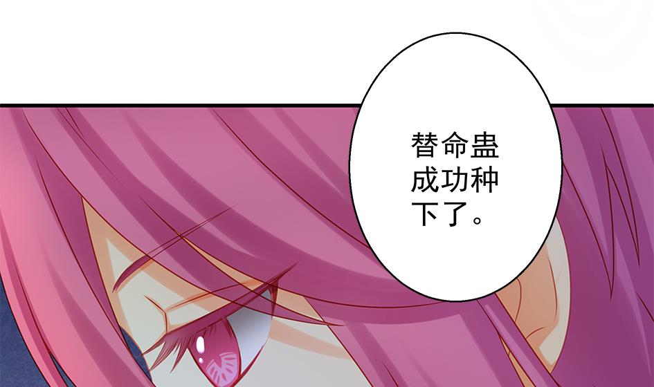 第138劫 撩(1/2)-第135话