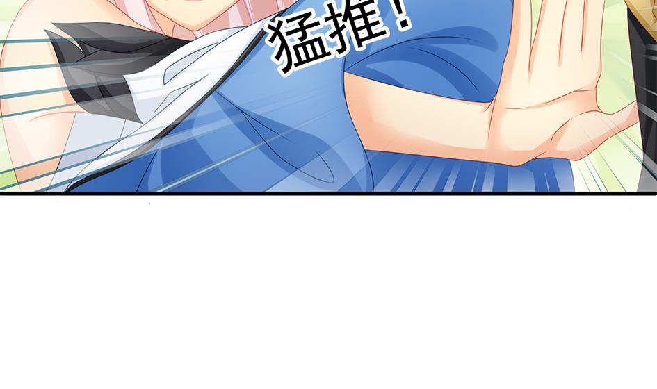 第138劫 撩(1/2)-第135话