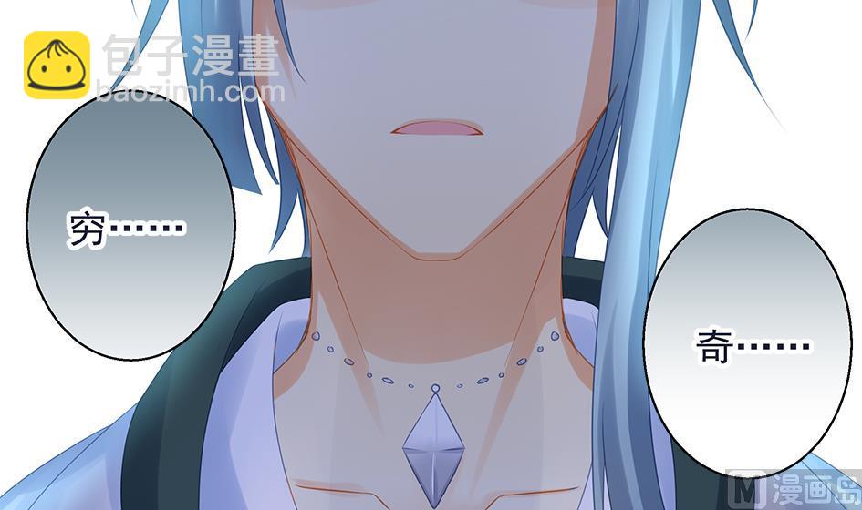 第140劫 地咚(1/2)-第137话