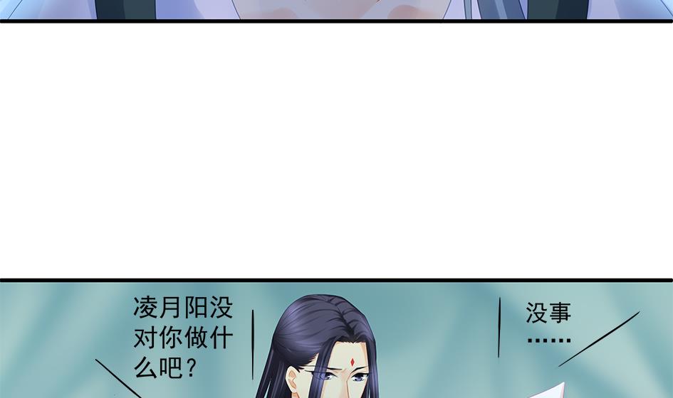 第140劫 地咚(1/2)-第137话