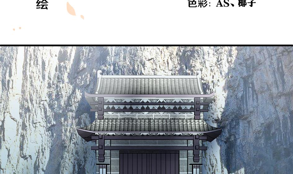 第140劫 地咚(1/2)-第137话