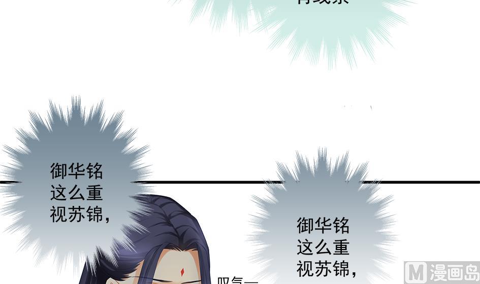 第140劫 地咚(1/2)-第137话
