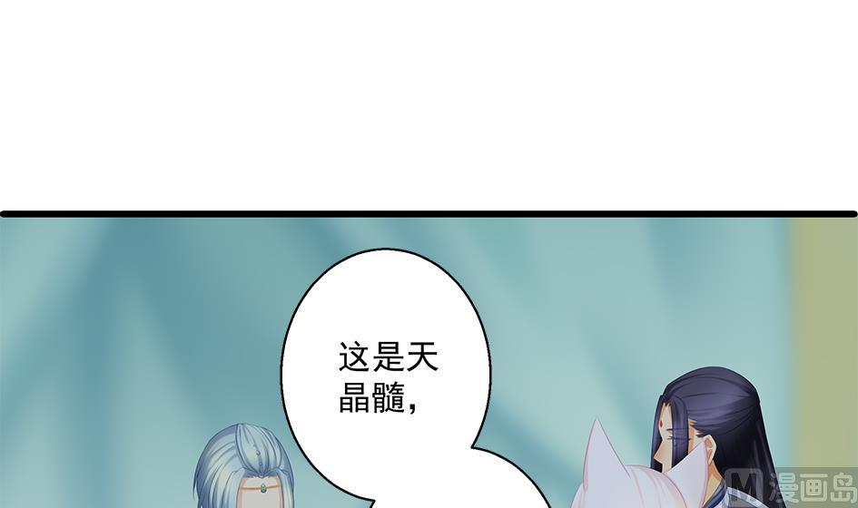 第140劫 地咚(1/2)-第137话
