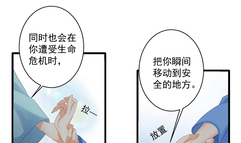 第140劫 地咚(1/2)-第137话