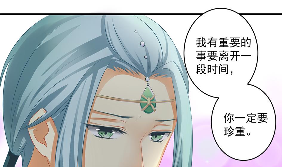 第140劫 地咚(1/2)-第137话