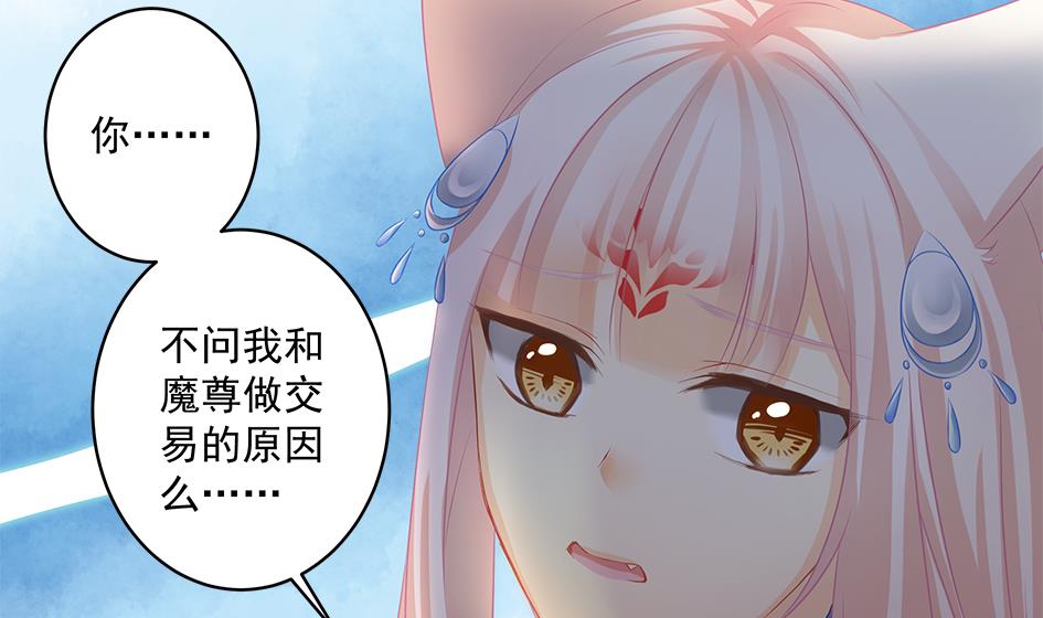 第140劫 地咚(1/2)-第137话