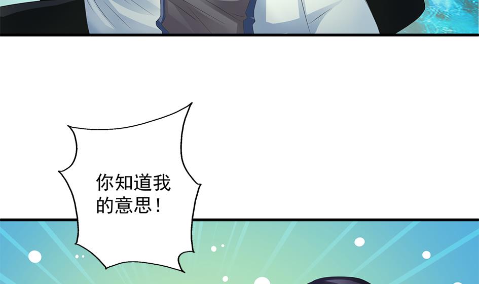 第140劫 地咚(1/2)-第137话