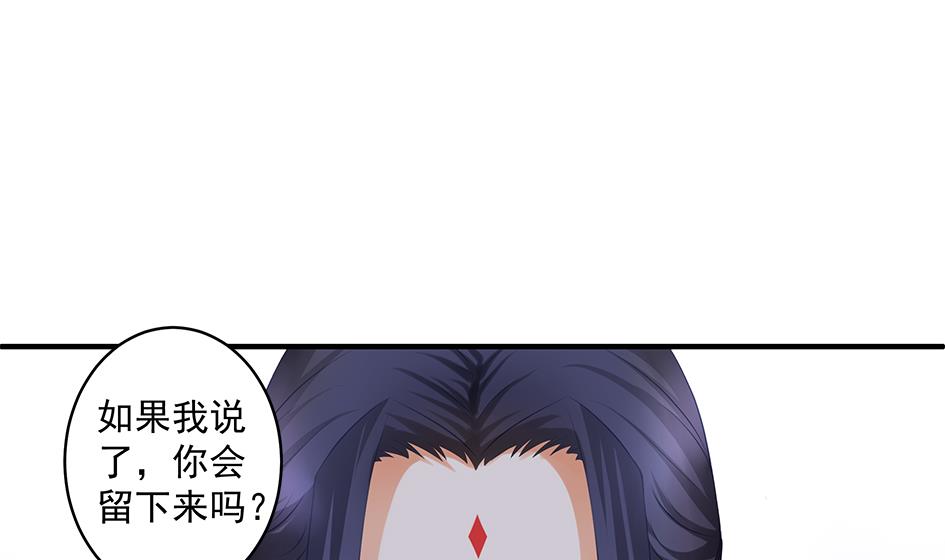第140劫 地咚(1/2)-第137话